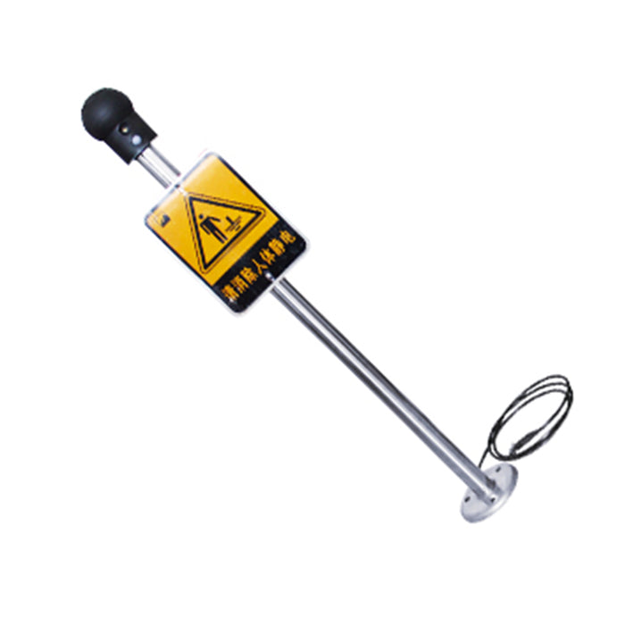 Releasing  Static  Device ST8615